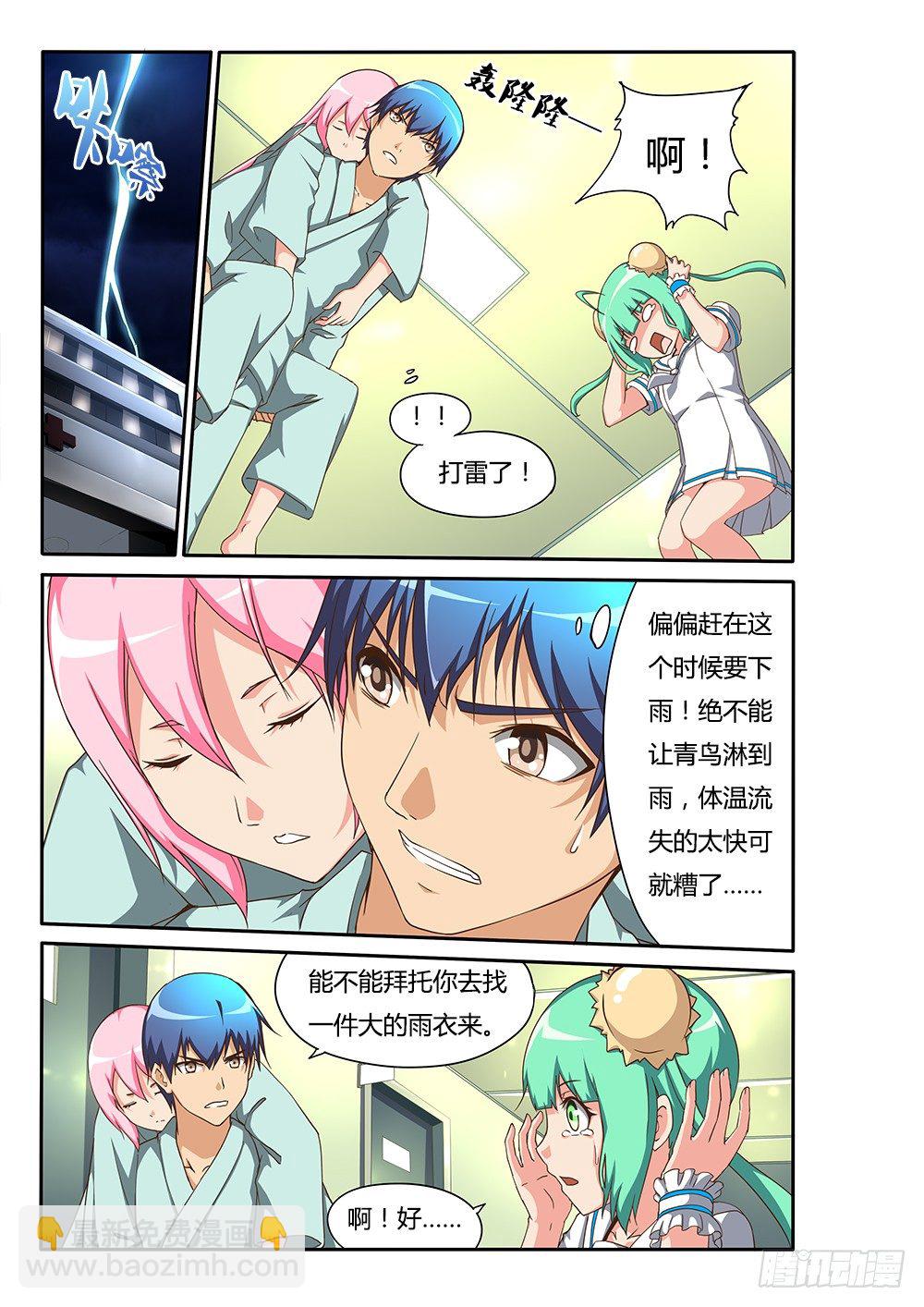 135 狭路相逢2