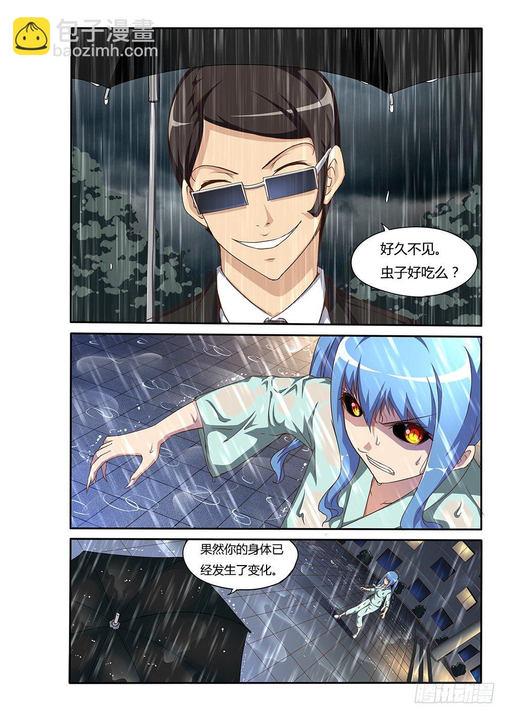 135 狭路相逢5