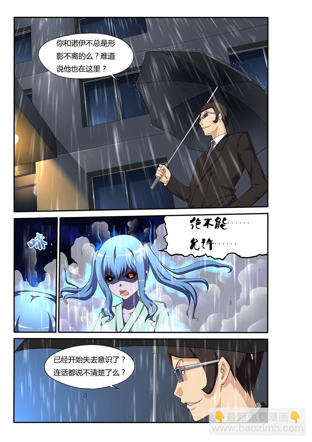 135 狭路相逢6