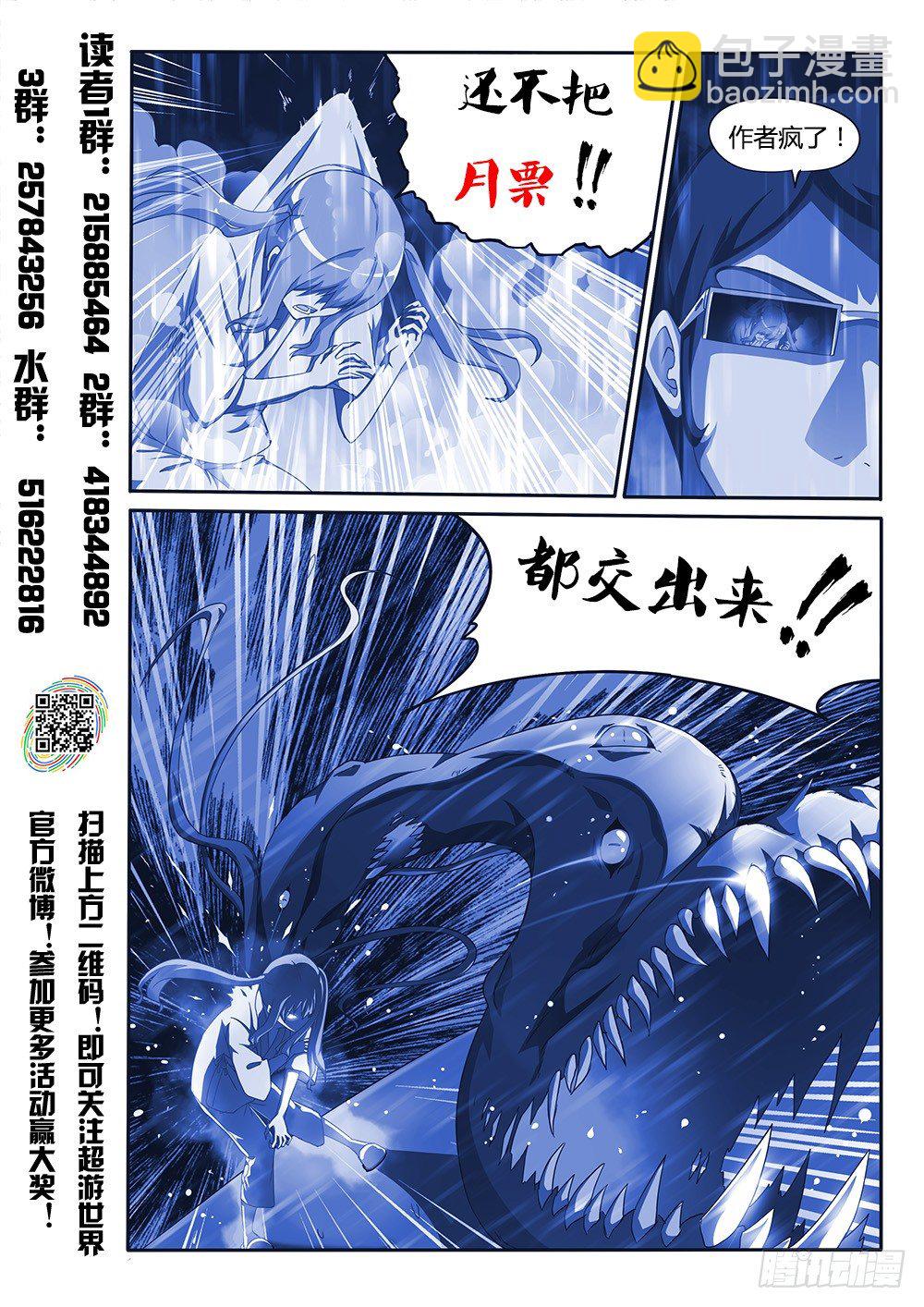 135 狭路相逢8