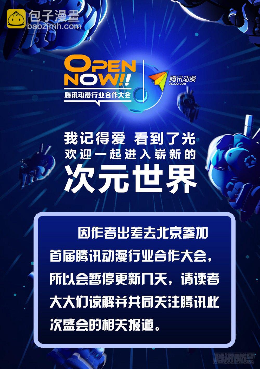 135 狭路相逢9