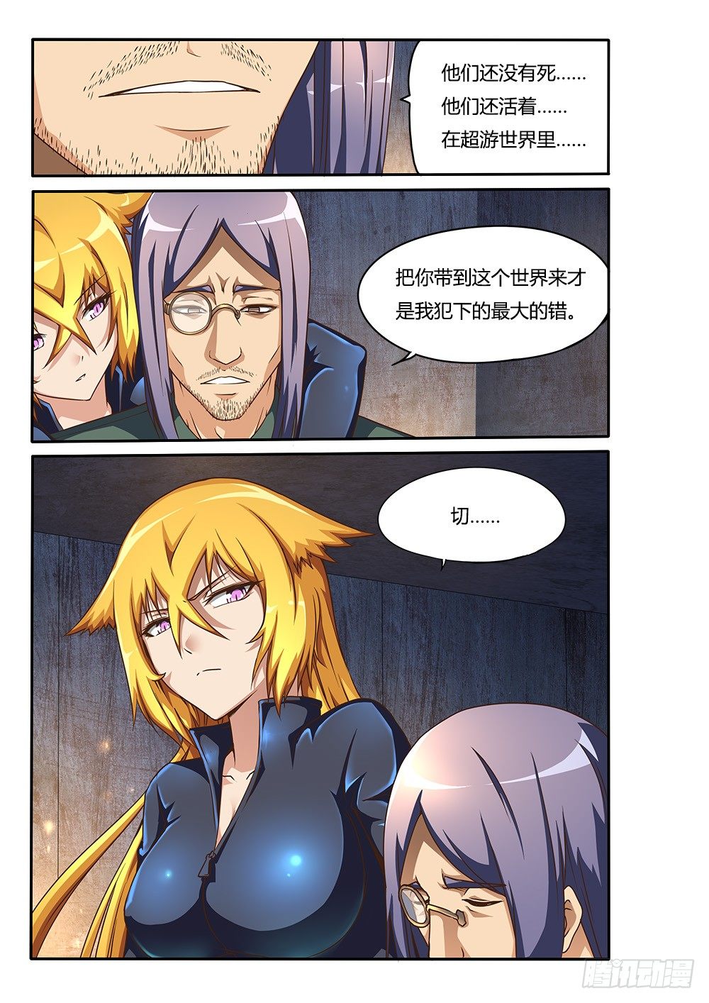 151 行动！0