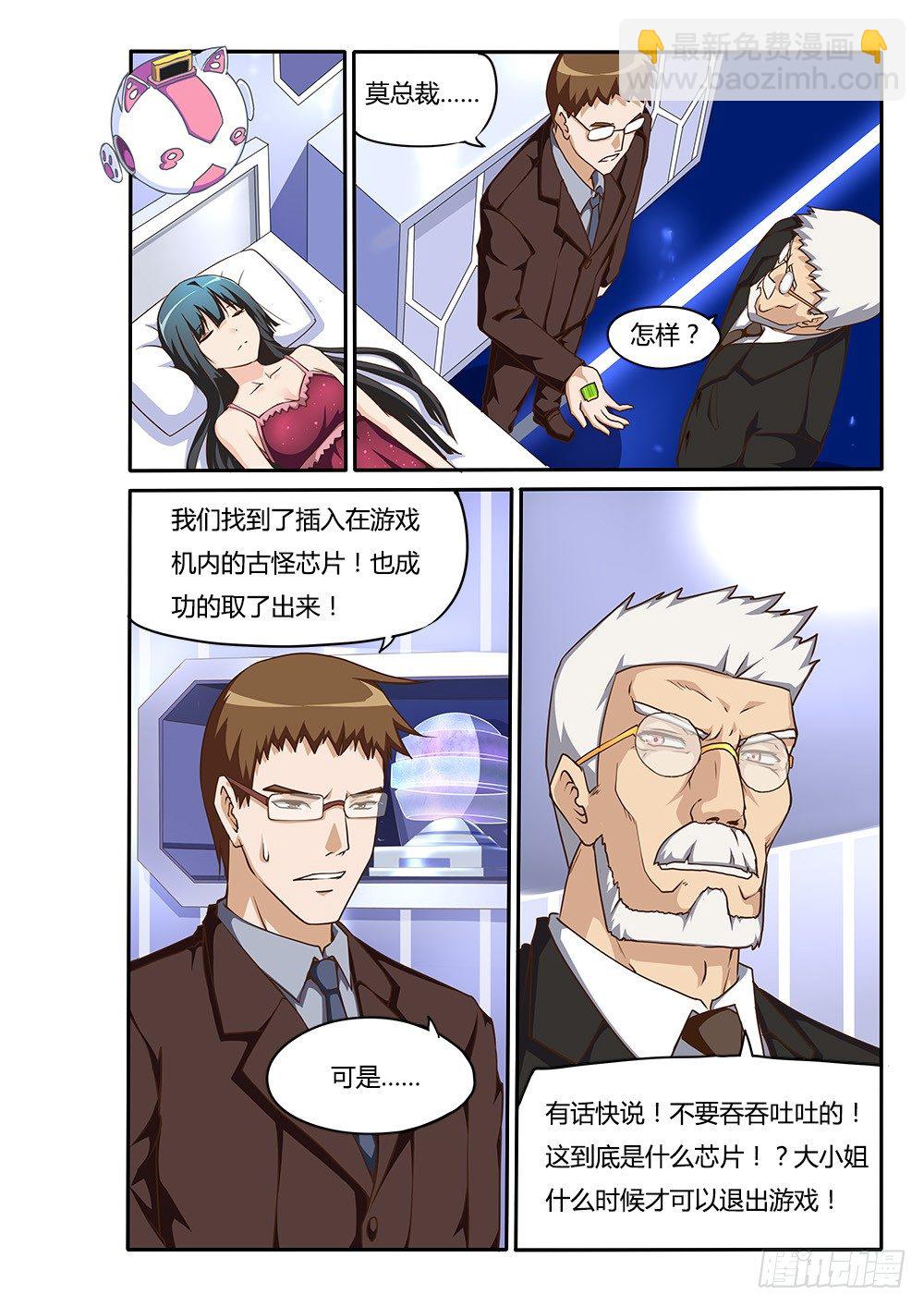 151 行动！1