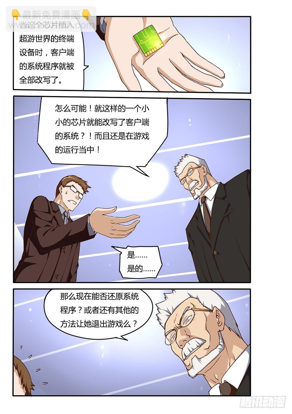 151 行动！2