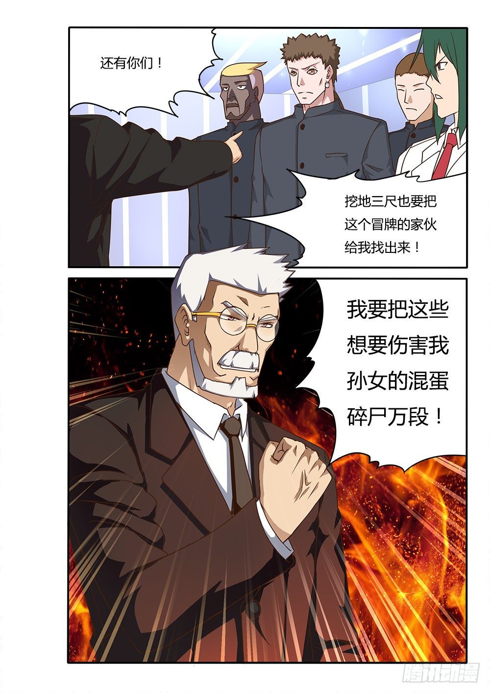 151 行动！7