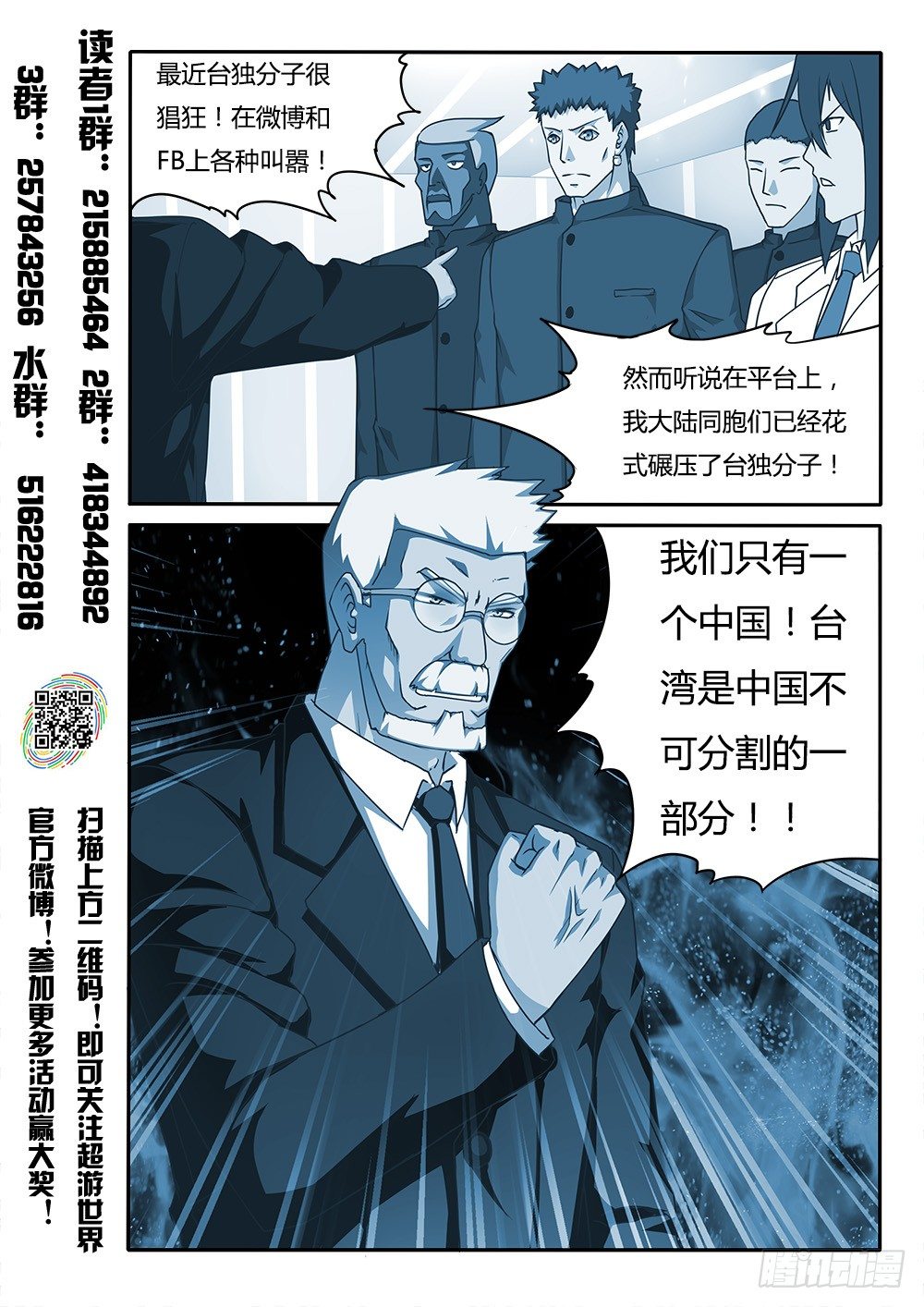 151 行动！8