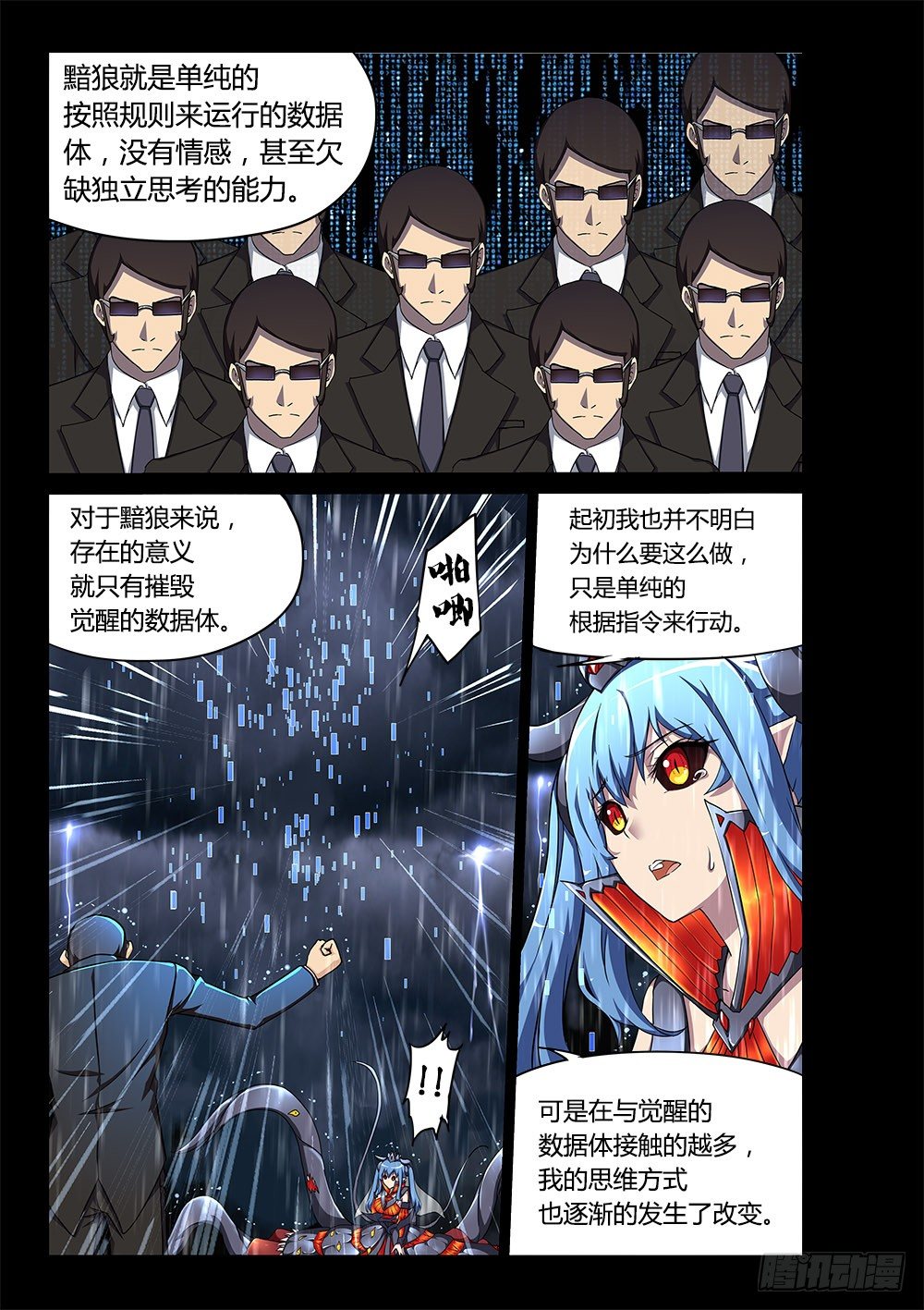 167 调教成功2