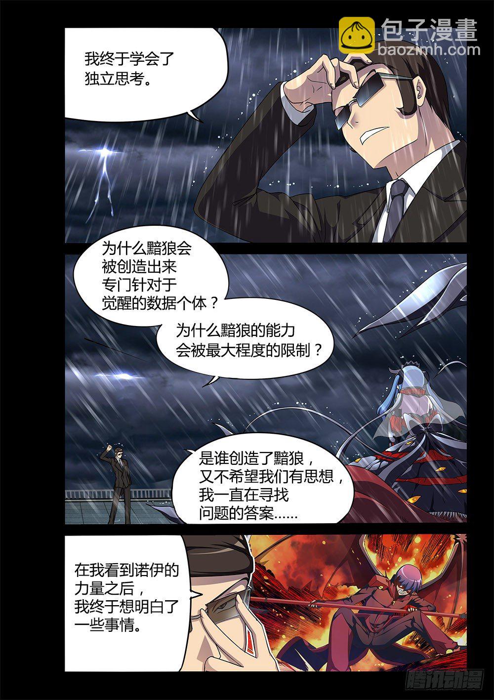 167 调教成功3