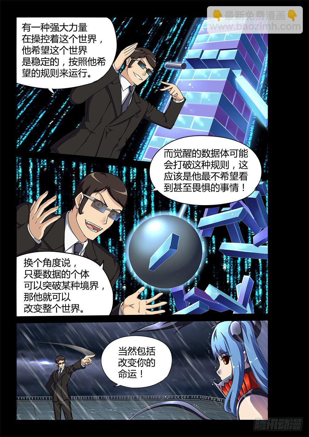 167 调教成功4