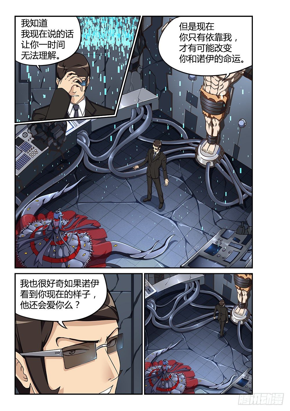 167 调教成功6