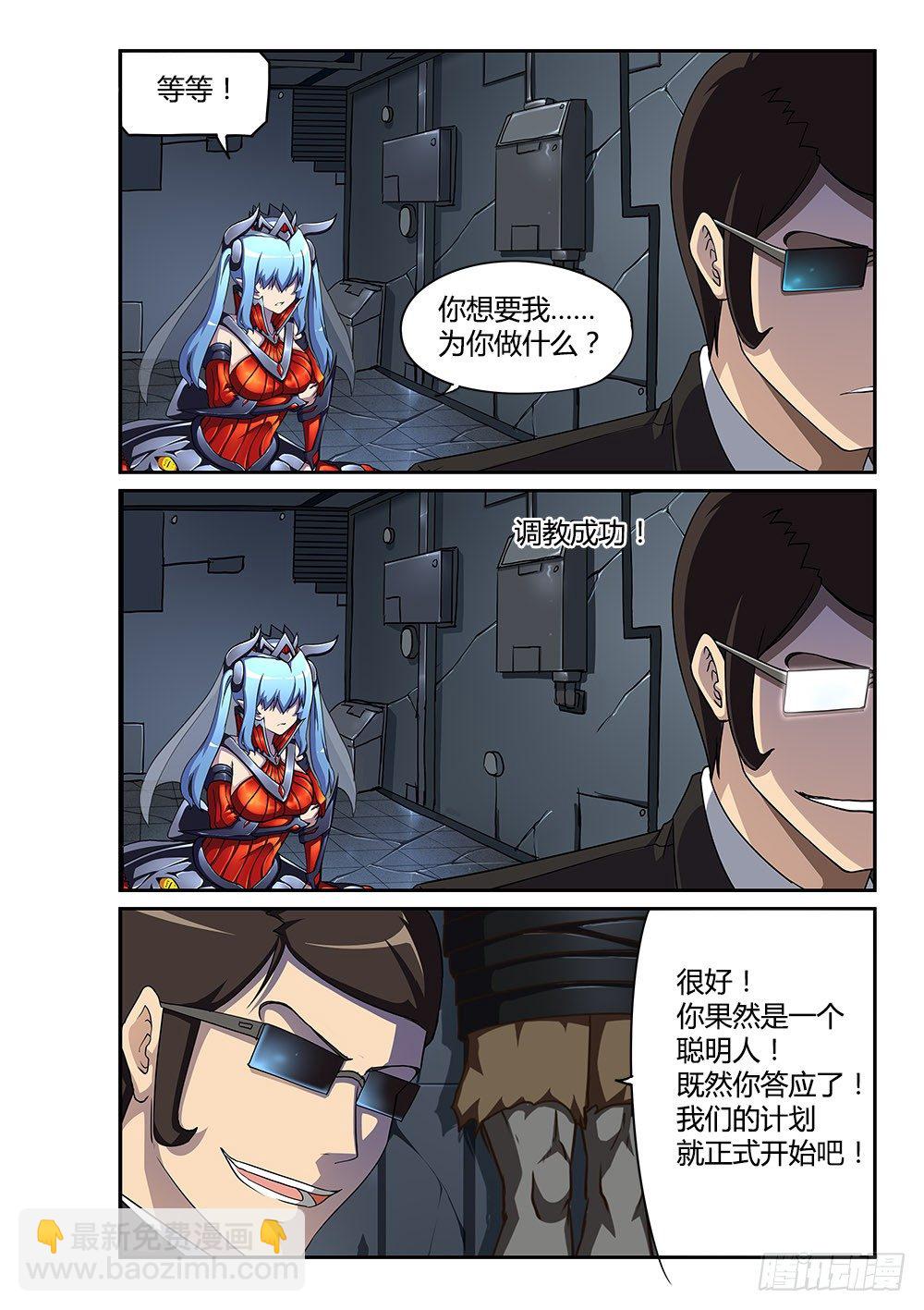 167 调教成功7