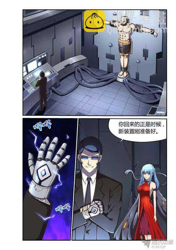176 吸收与反噬1