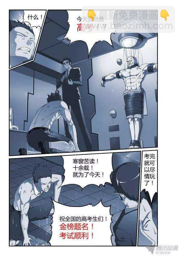 176 吸收与反噬10