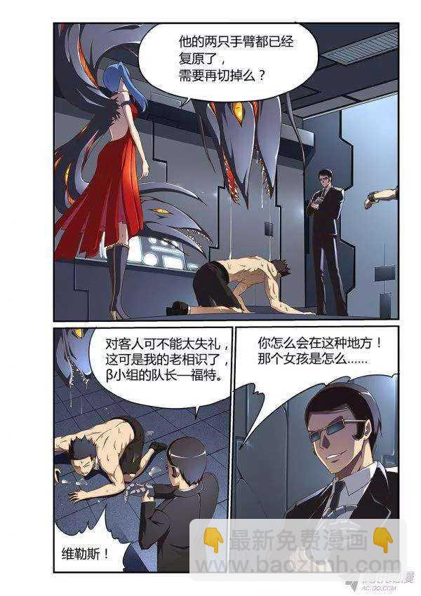 176 吸收与反噬3
