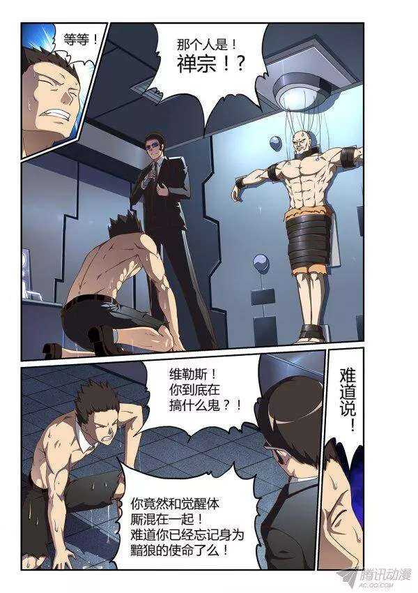 176 吸收与反噬4