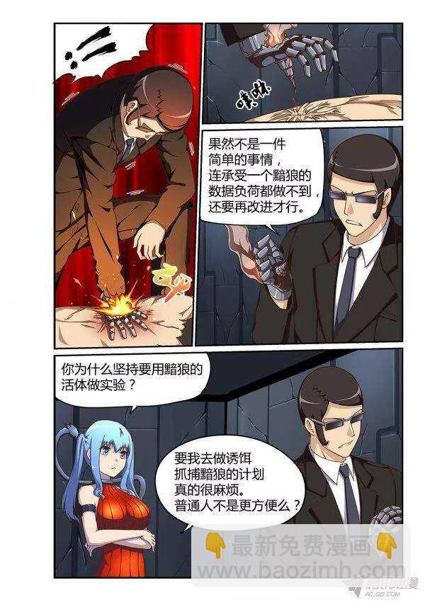 176 吸收与反噬7