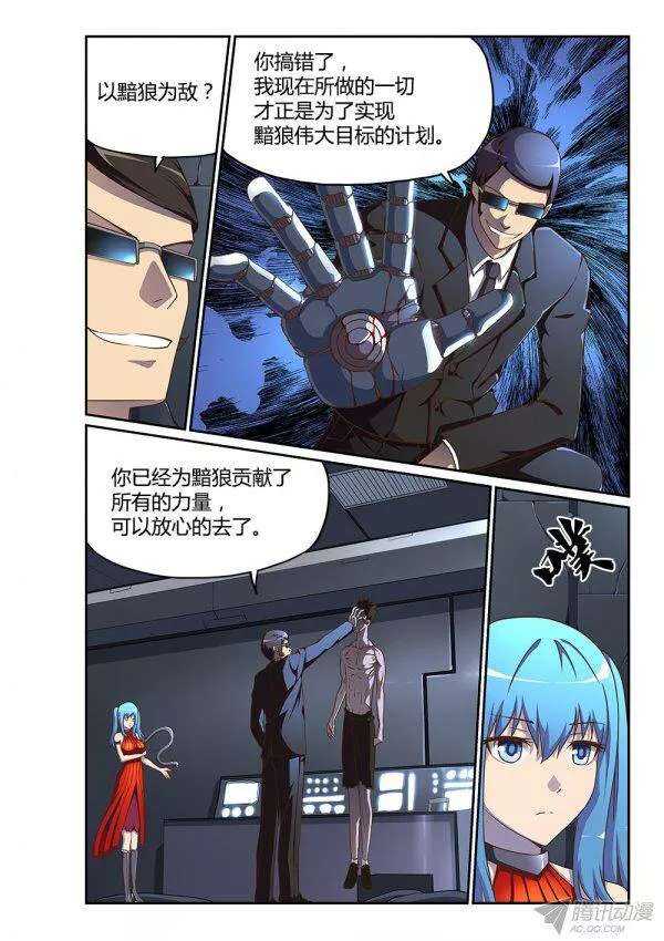 176 吸收与反噬9