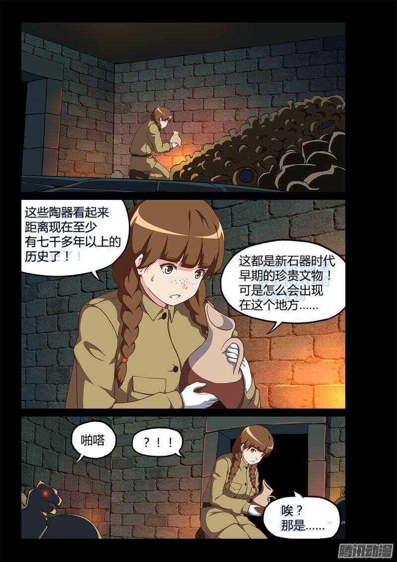180 蛇形陶俑4
