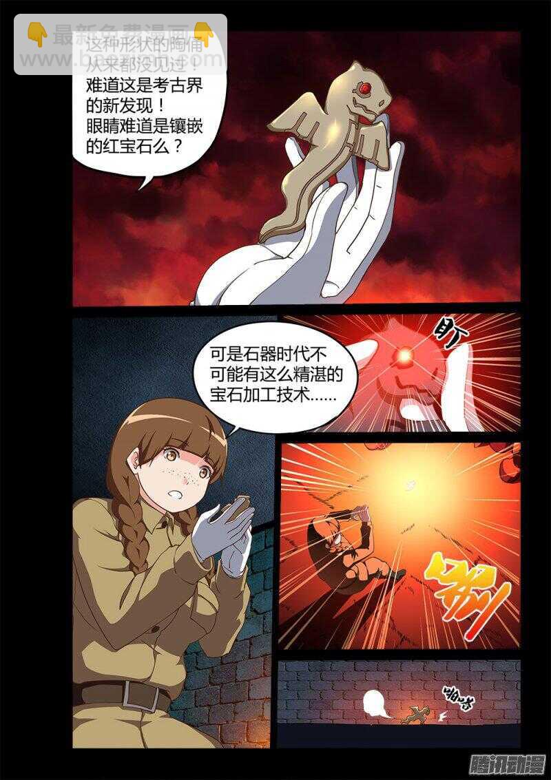 180 蛇形陶俑5