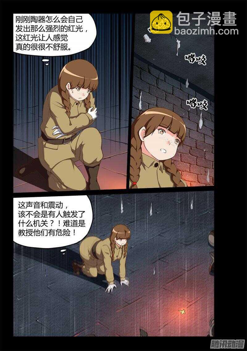 180 蛇形陶俑6