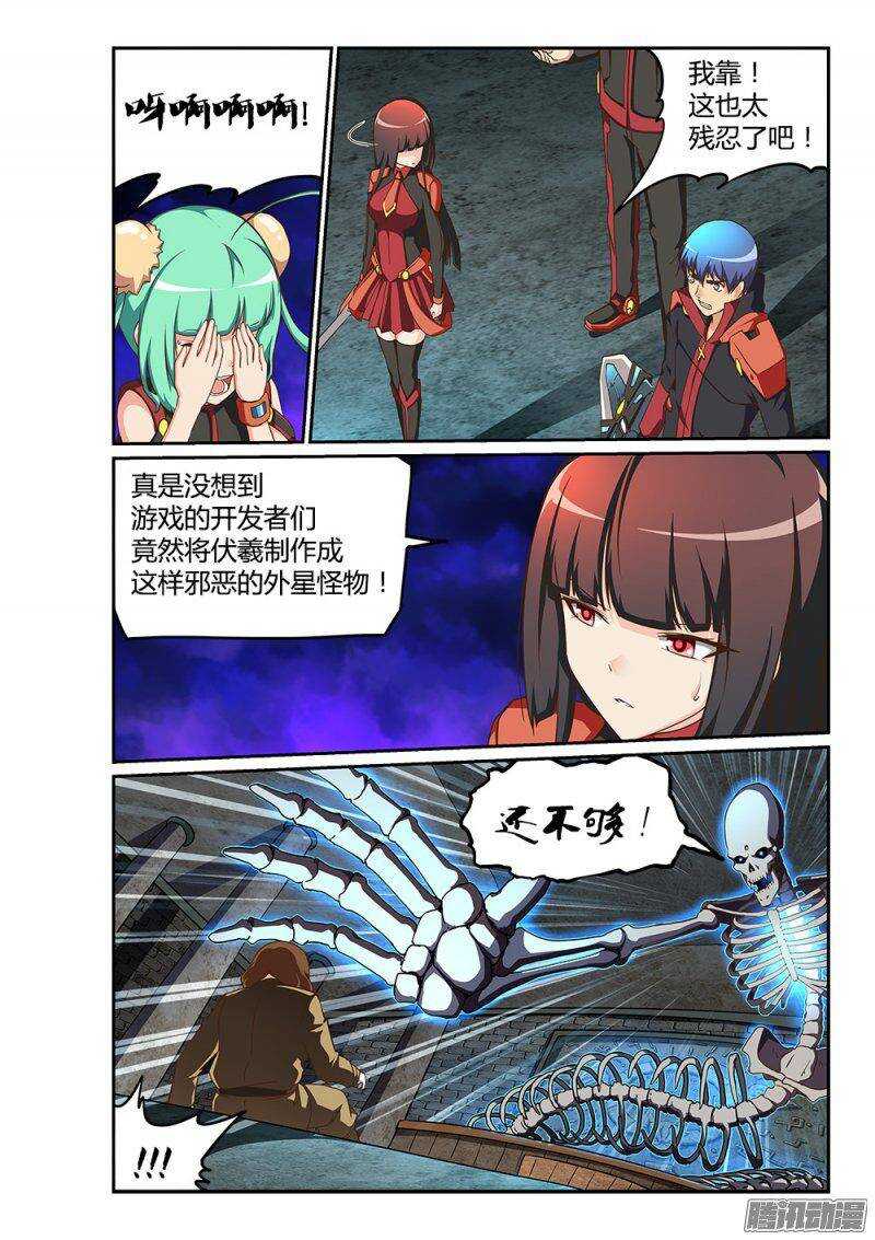 186 邪神再临7
