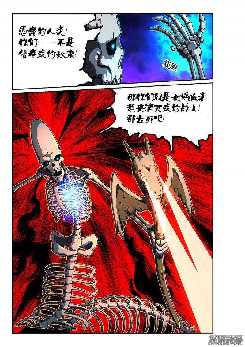 187 神的本体0