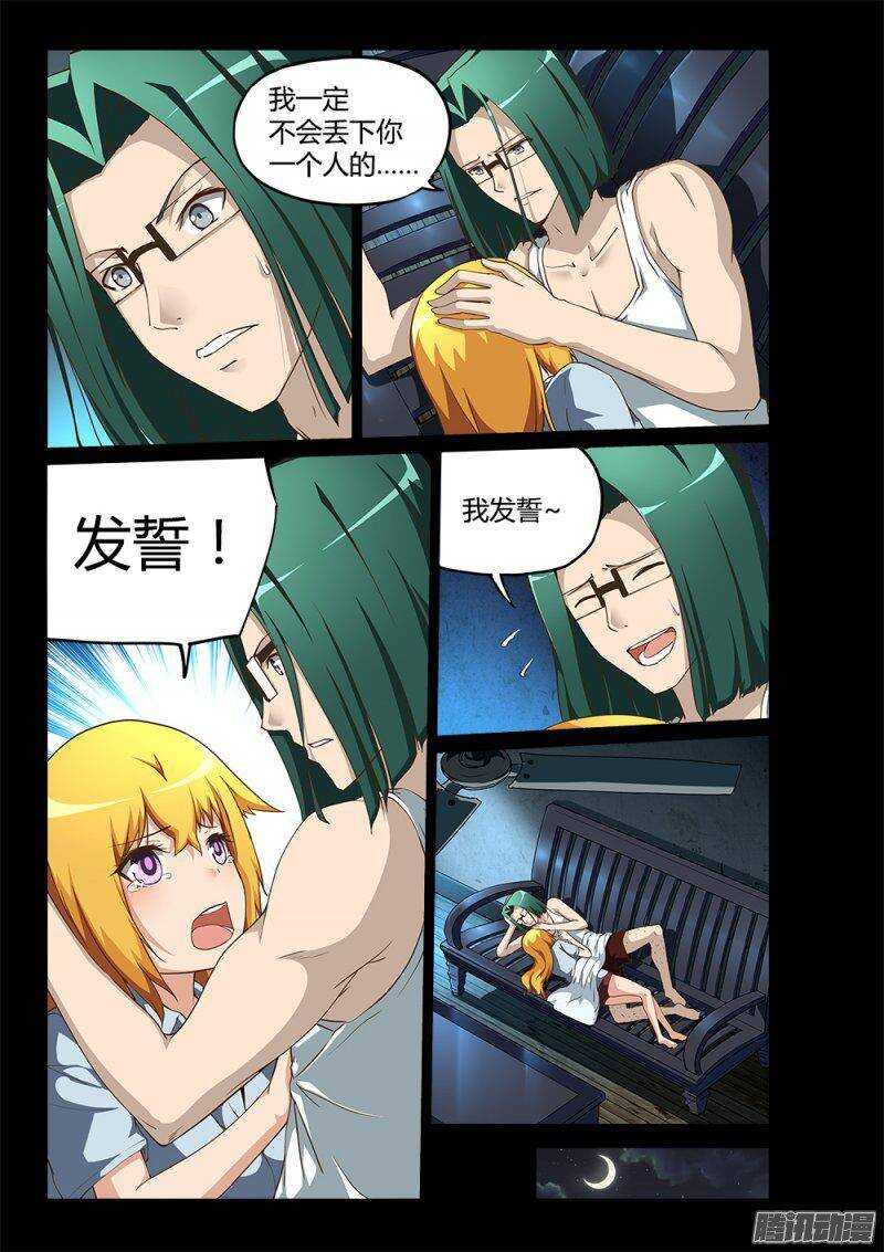 198 三木之死0