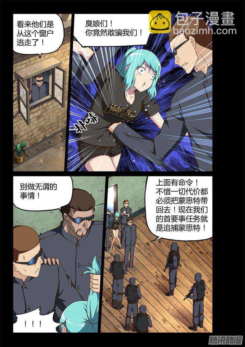 198 三木之死4