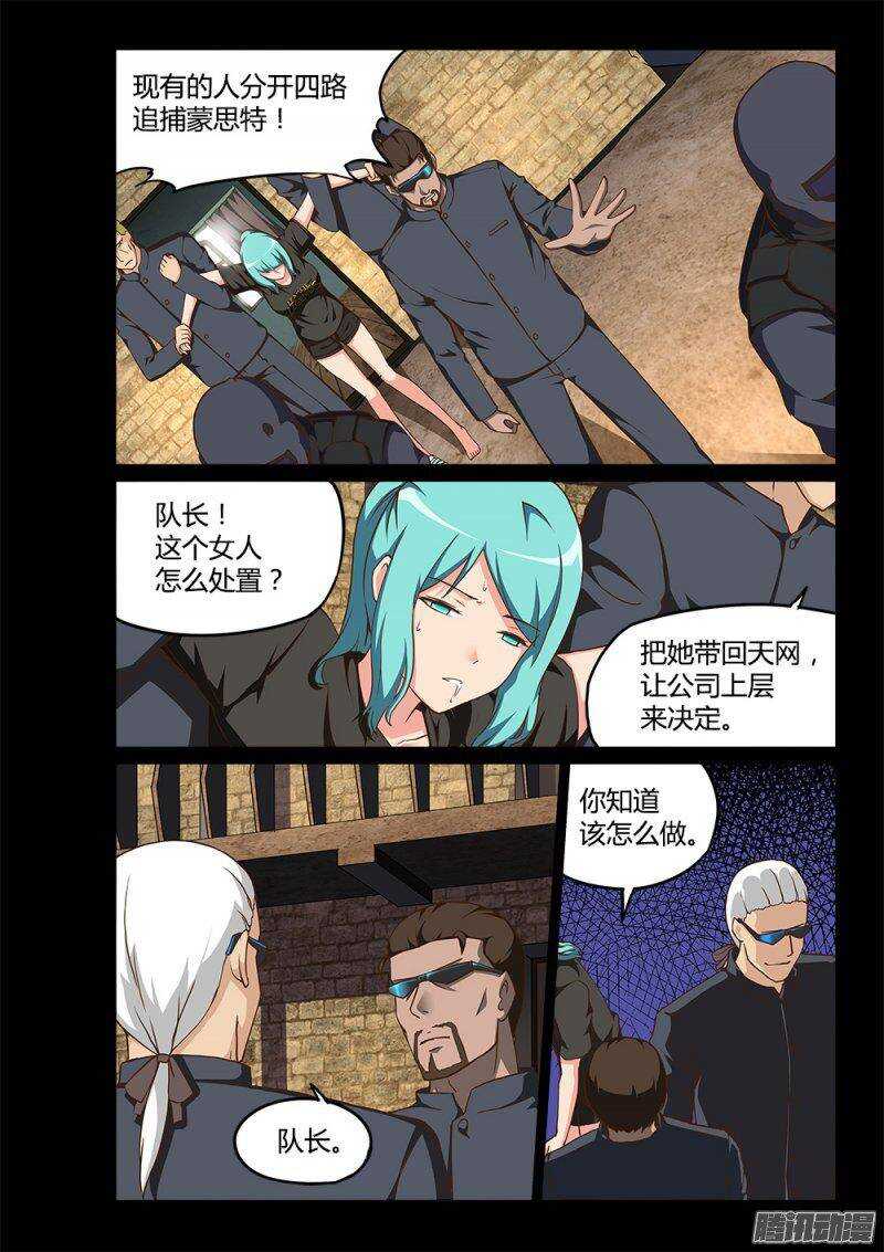 198 三木之死5