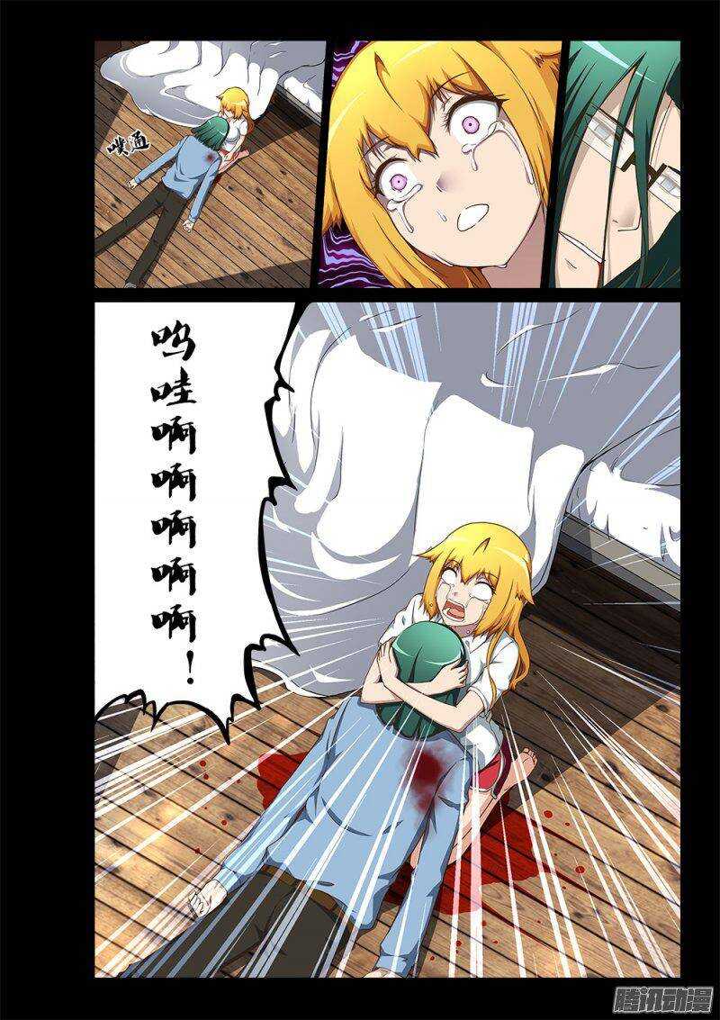198 三木之死9
