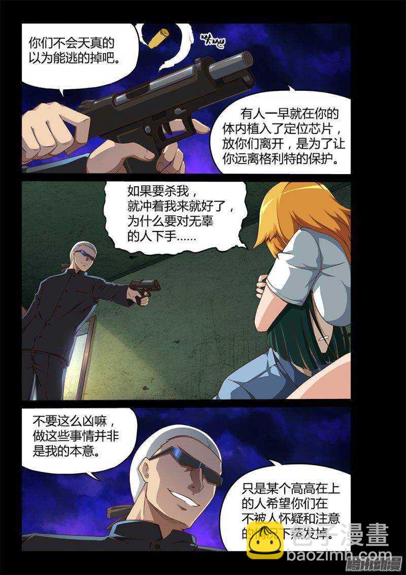 199 蓝色的芯片1