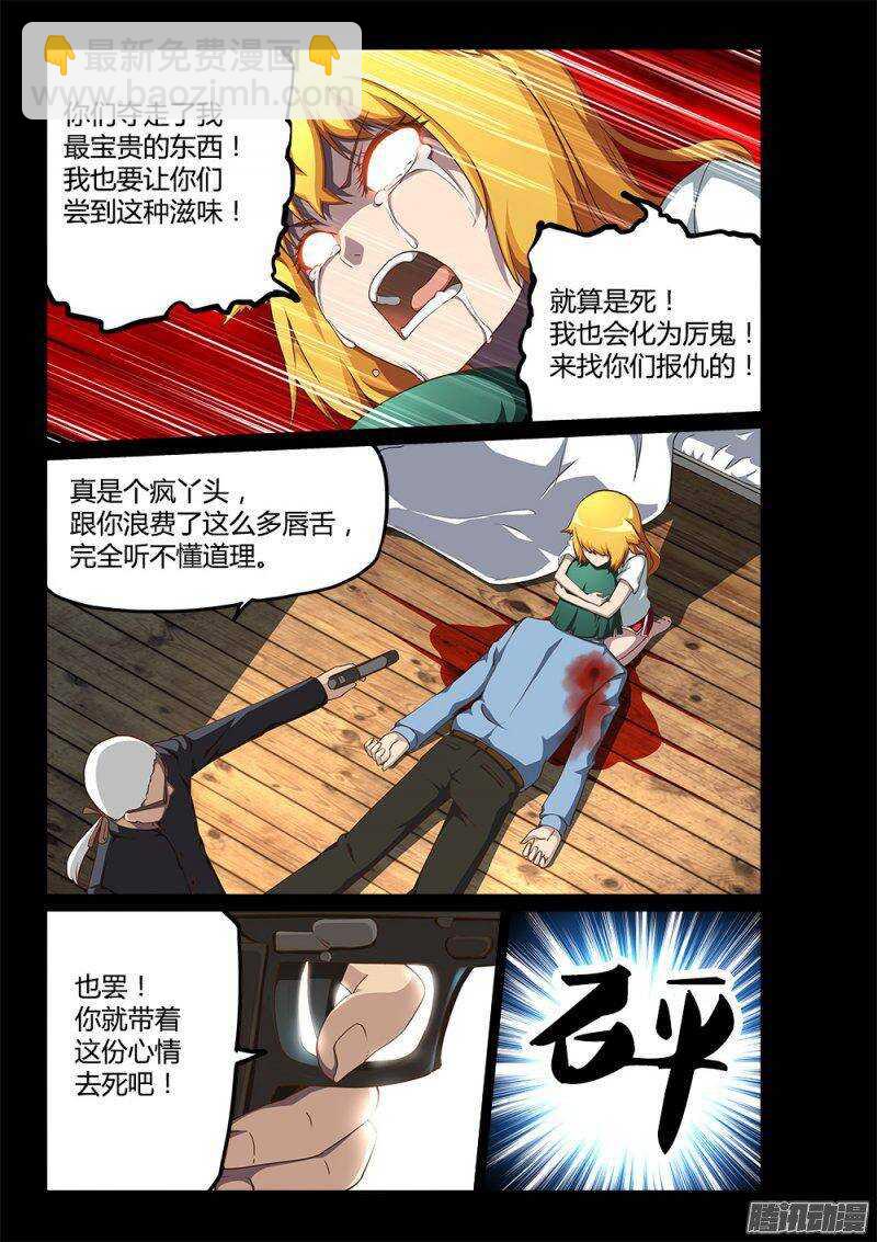 199 蓝色的芯片3