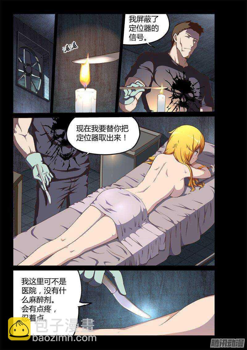 199 蓝色的芯片5