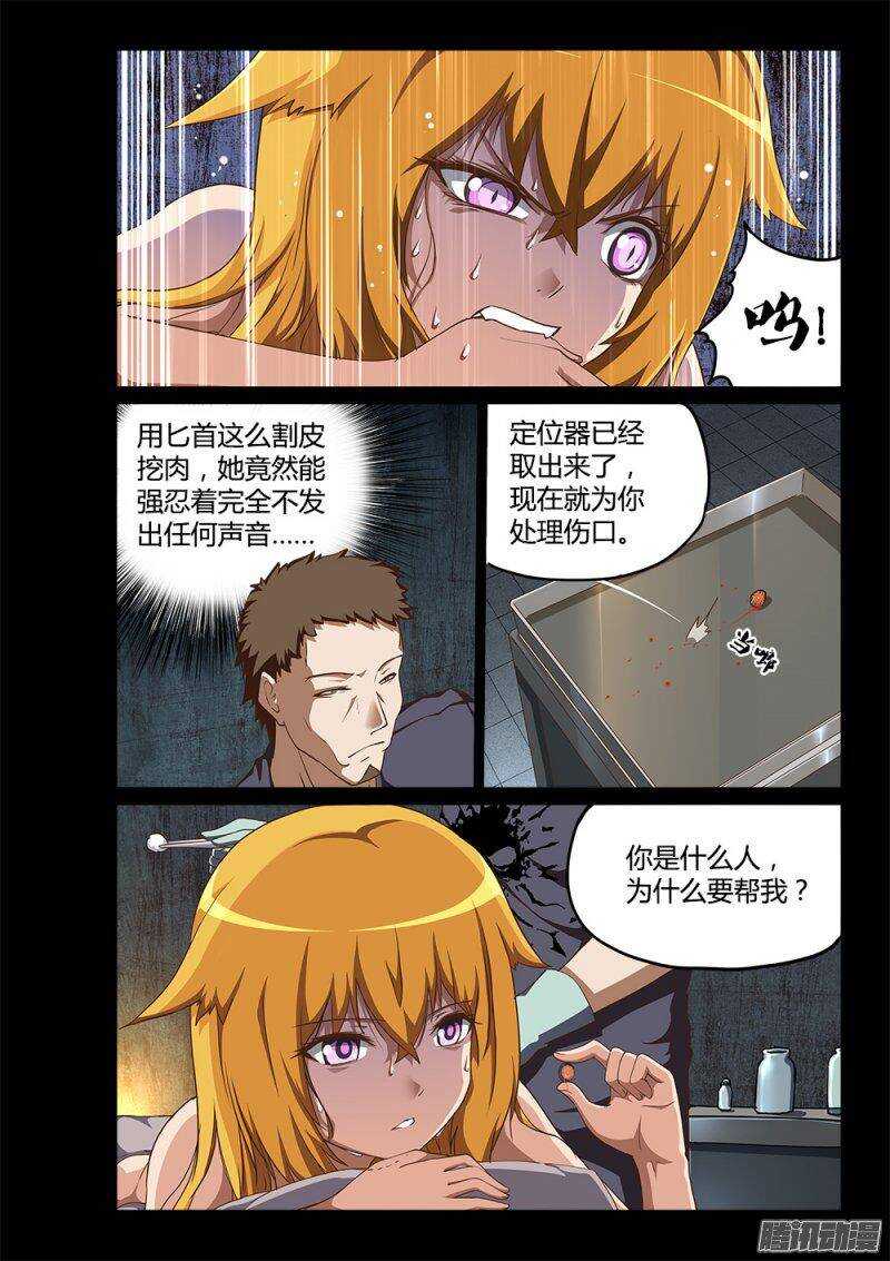 199 蓝色的芯片6