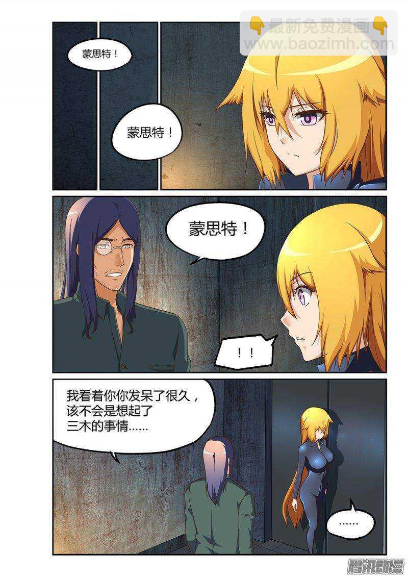 199 蓝色的芯片8