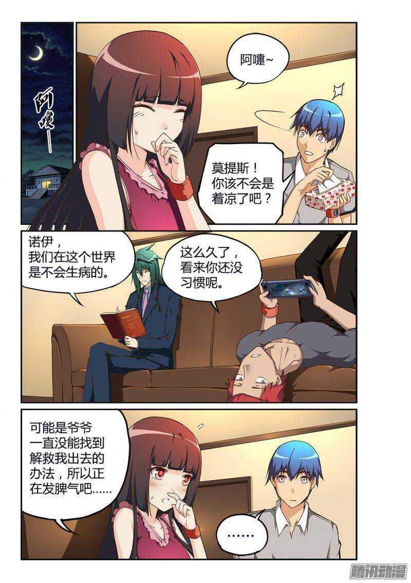 201 骑士大人0