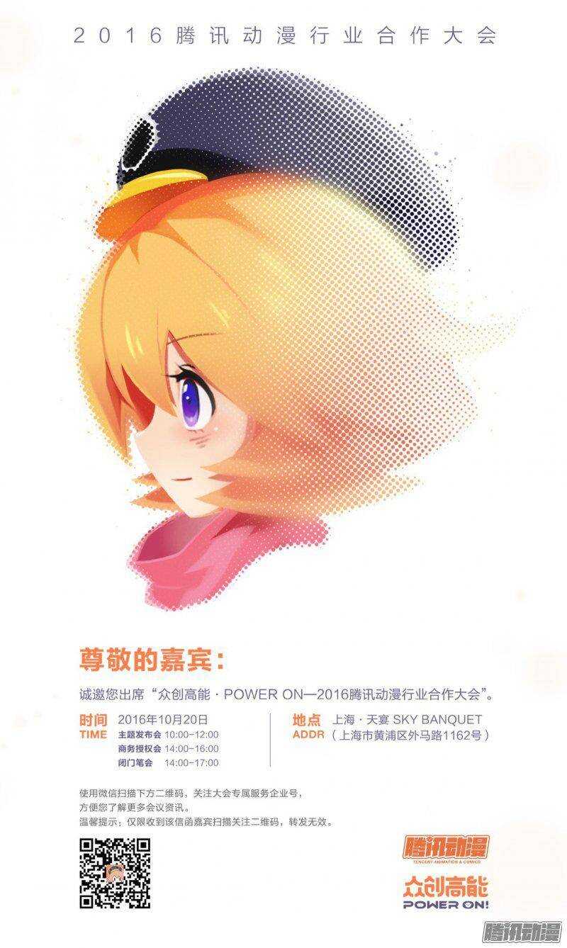 201 骑士大人10
