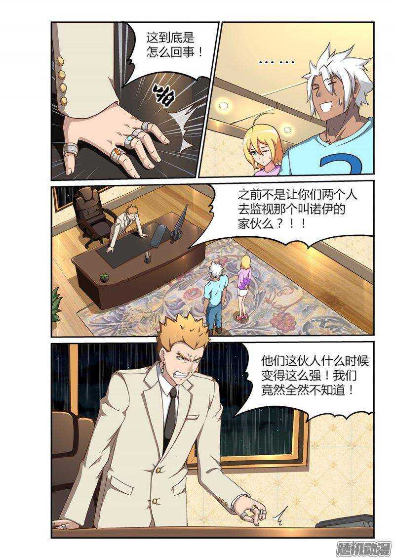 206 悬赏7