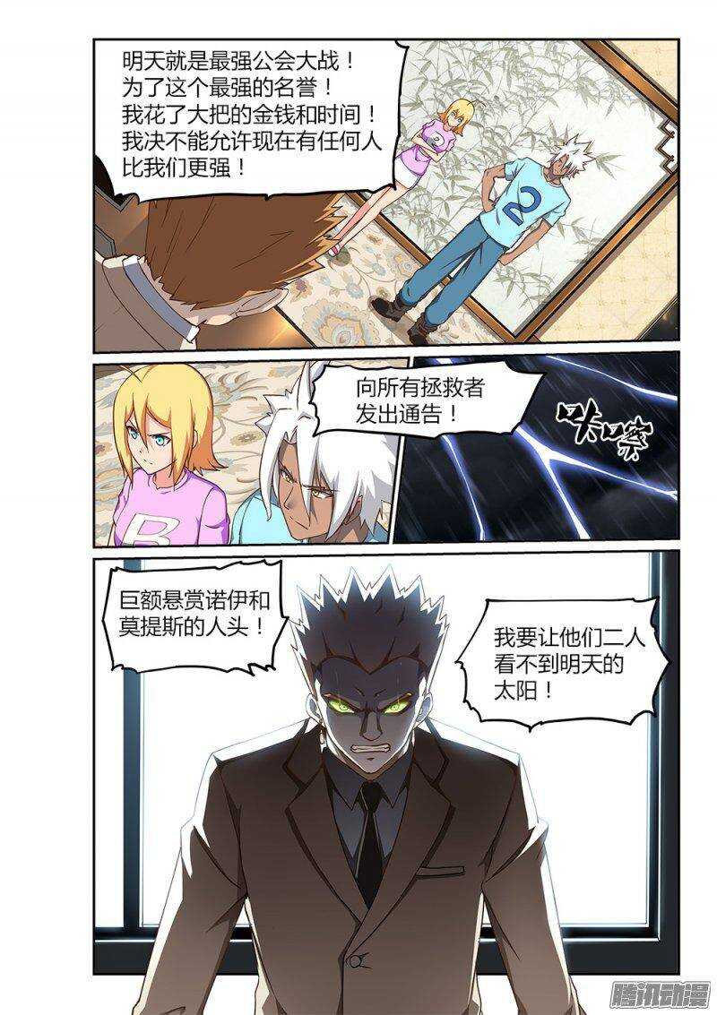 206 悬赏9