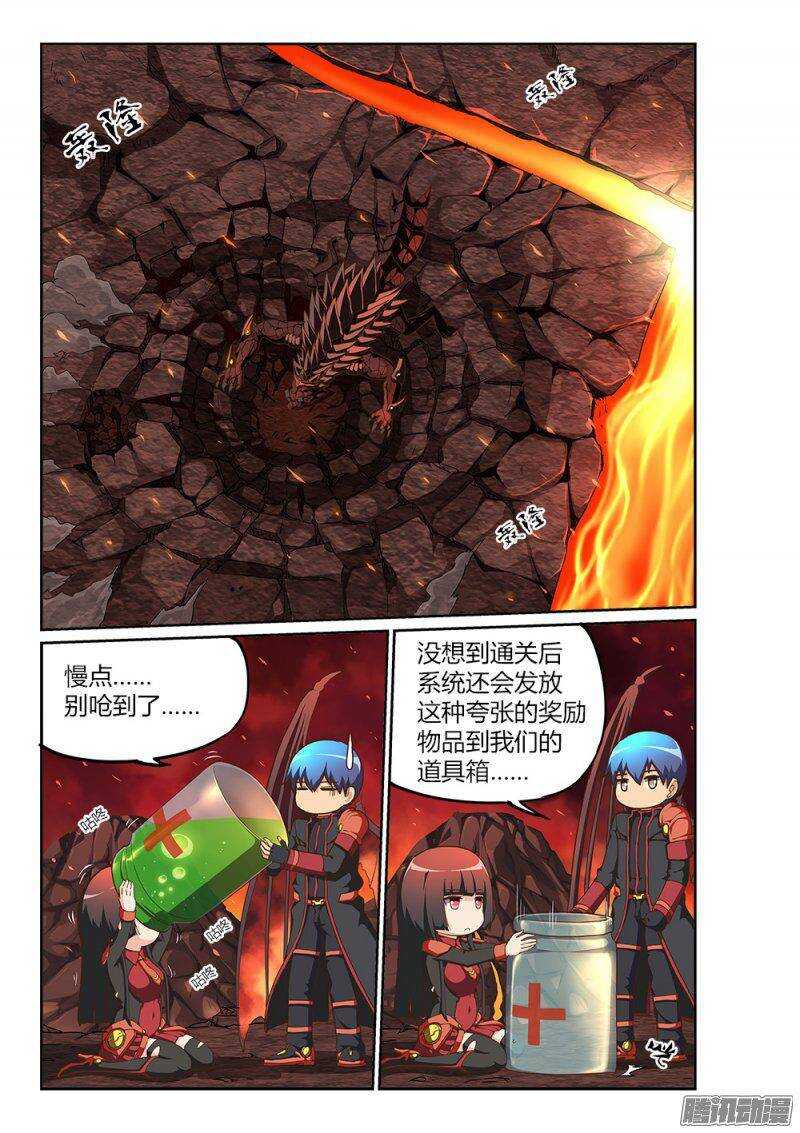207 吃掉暴君0