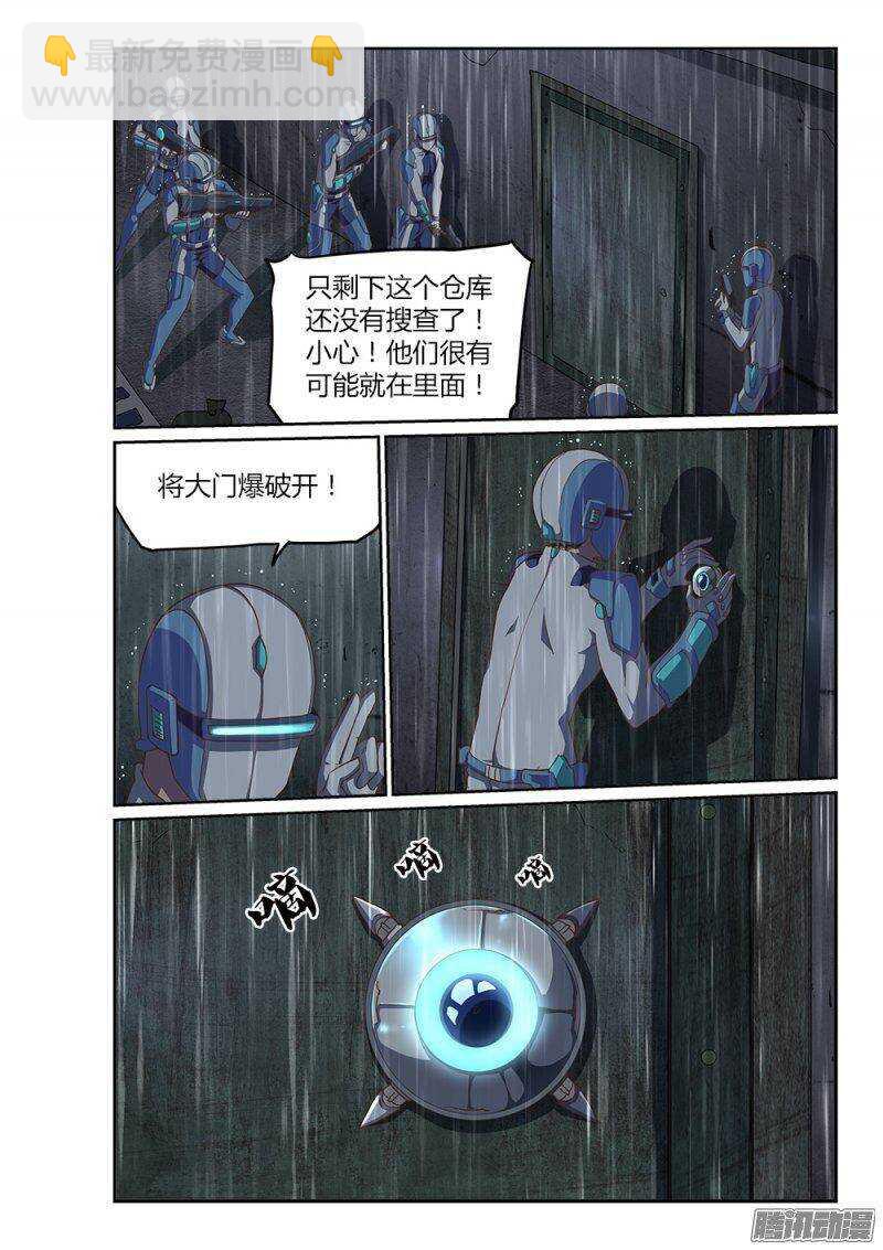 211 鸦巢的通道9