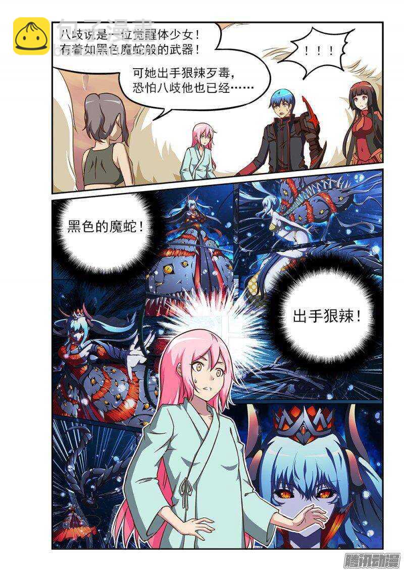 216 深海的记忆10