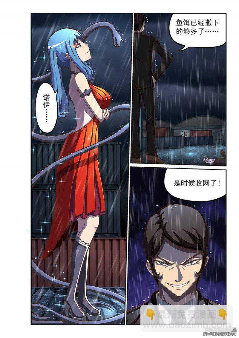 216 深海的记忆2