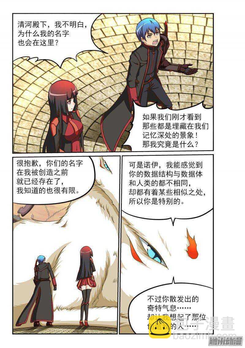 216 深海的记忆7