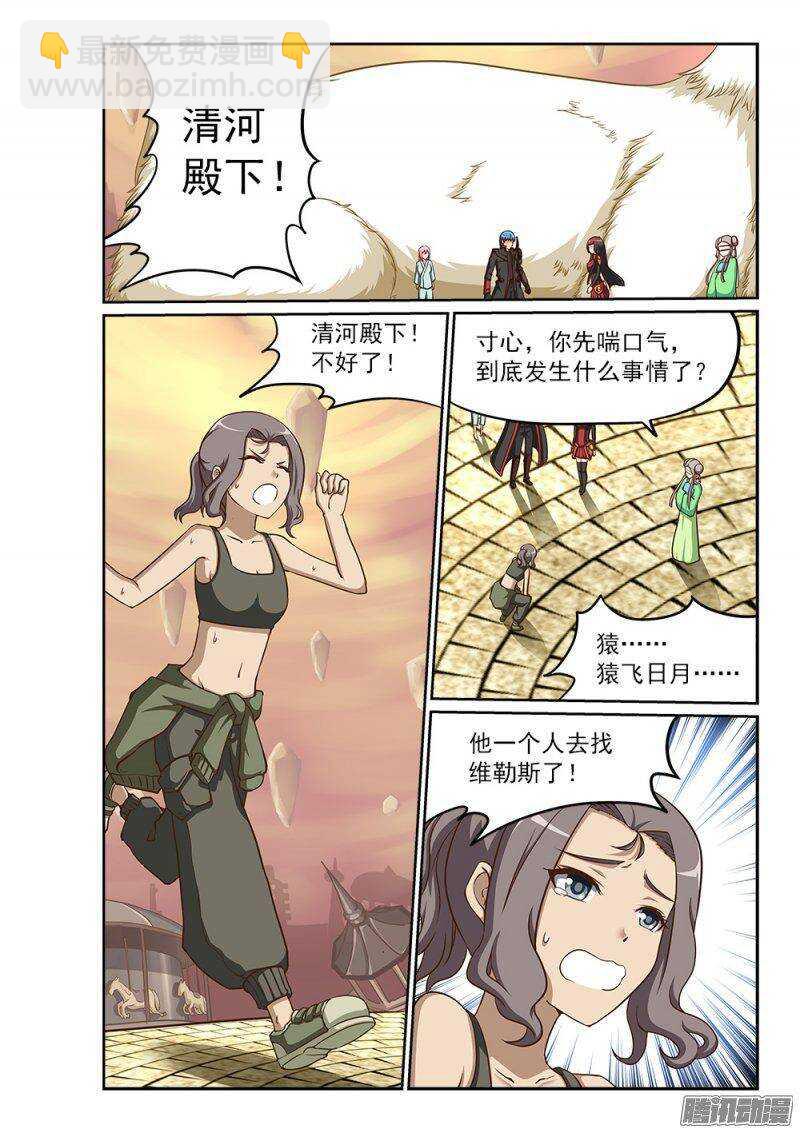 216 深海的记忆8
