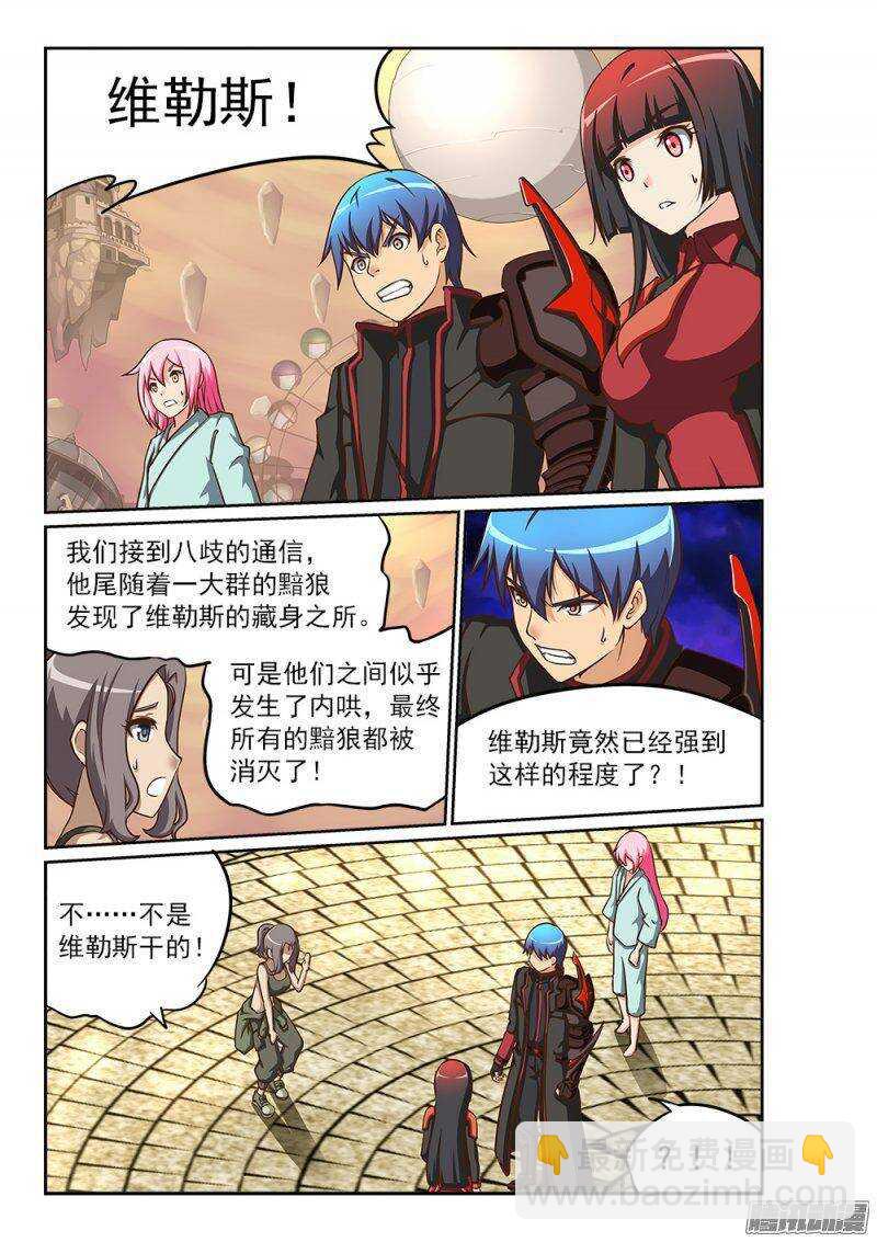 216 深海的记忆9
