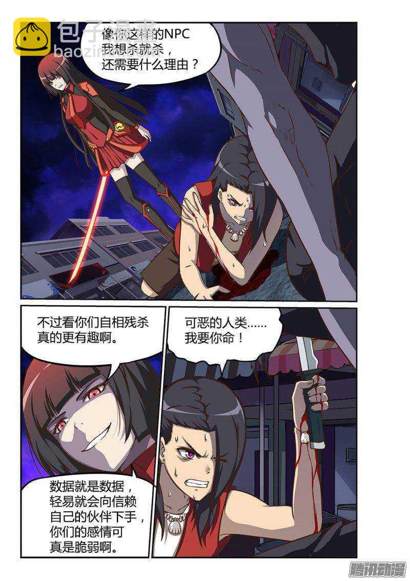 224 葬礼上的不速之客2