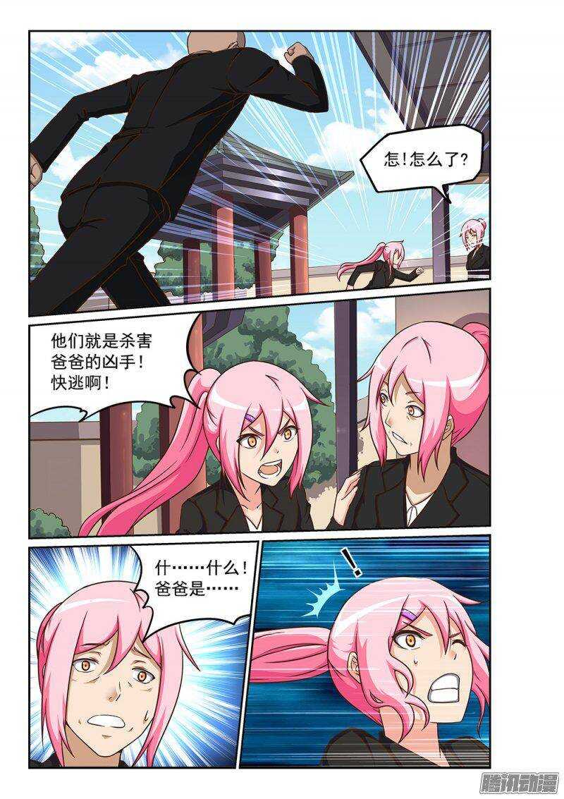 226 监禁0