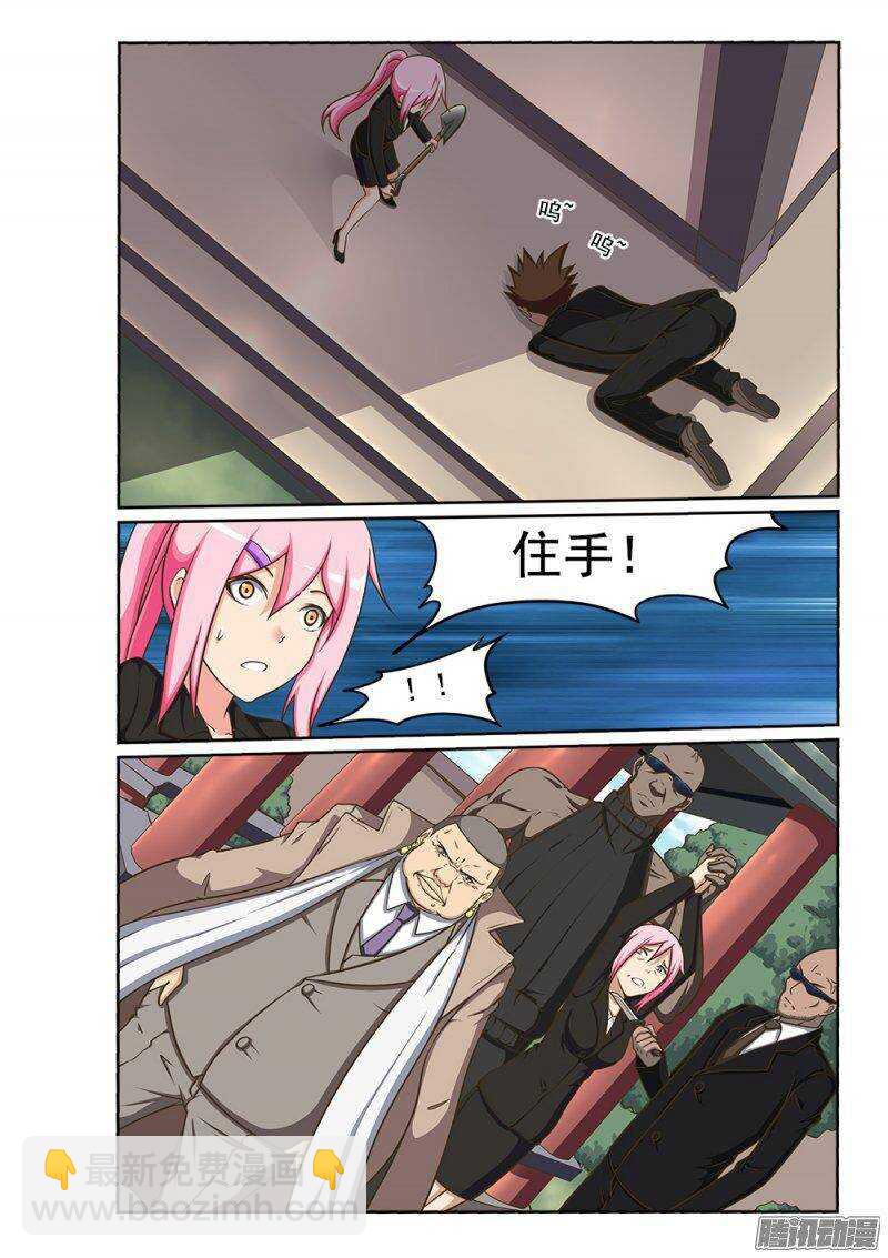 226 监禁3