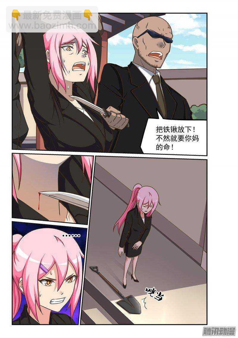 226 监禁4